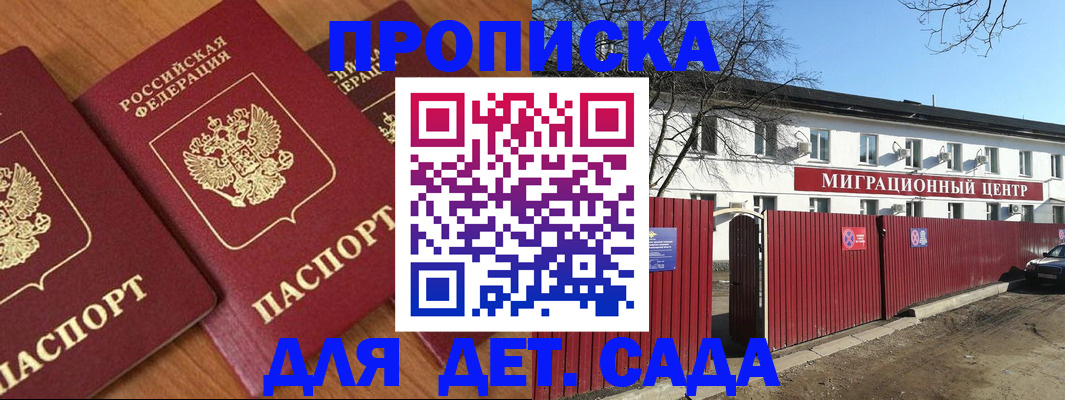 миграционный учет в Кольчугино