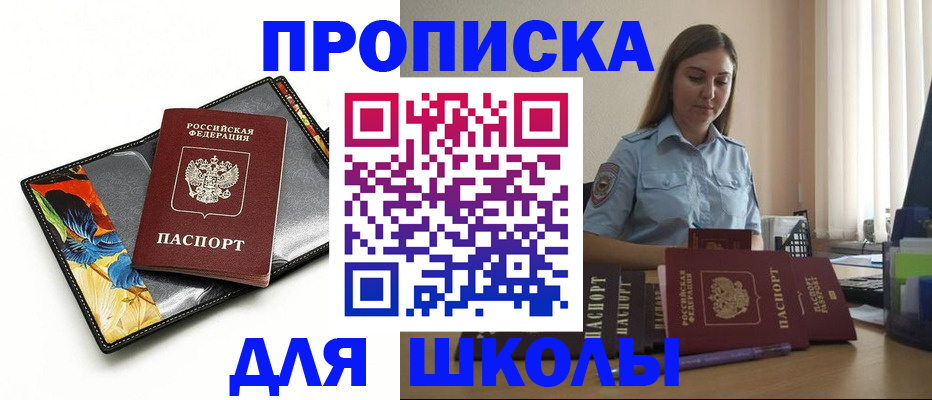 временная регистрация законно в Кольчугино